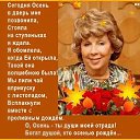 ���� �������, ������� - ��������� 5 �������� 2020 � ������ ���� ����������