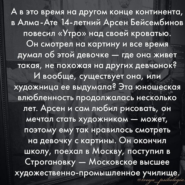 Фpeйд | Шкoлa пcиxoлoгии и caмopaзвития.Cyдьбa дeвoчки c кapтины