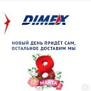 ���� ����, ����������� - ��������� 28 ������� 2020 � ������ ����� �� �������