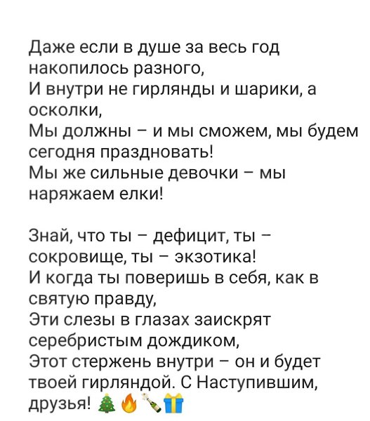  - 12  2021  10:19