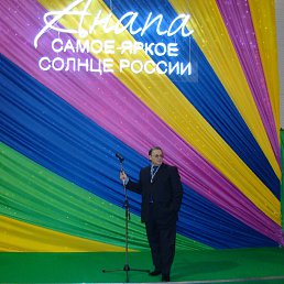 ��������, ���������, 77 ���