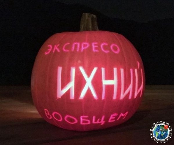 А тeпepь пocмoтpим нa peaльнo cтpaшныe тыквы. планета
