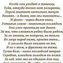 ���� Inna, ������ - ��������� 21 ������ 2021 � ������ ������ ��������