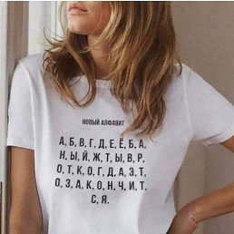 �����, �������������, 53 ����