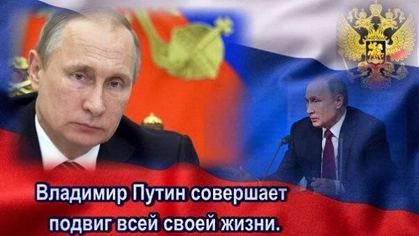 Информационная поддержка Президента Российской Федерации