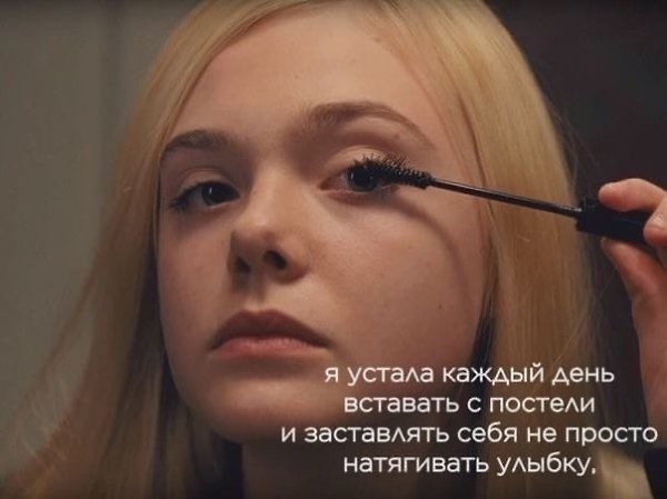 Приходит момент , когда тебе нужно отдохнуть от своих переживаний. - 2