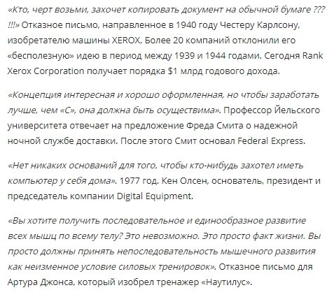 10  ,    . https://fotostrana.ru/away?to=/sl/irb - 3