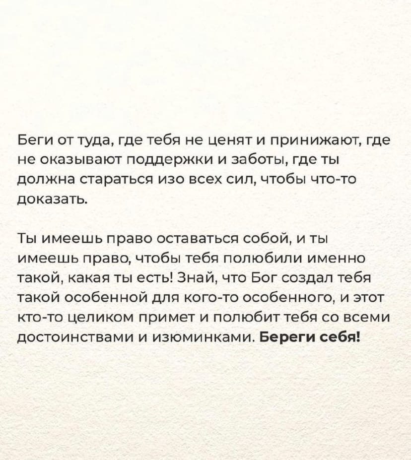          ... - 4