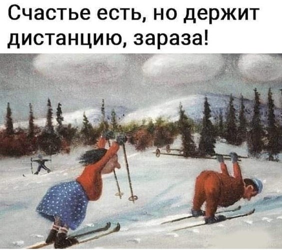  !)