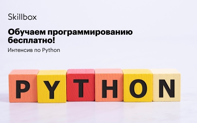            Python.   ...