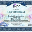 ���� �����, �������, 52 ���� - ��������� 20 ������� 2020 � ������ ������ ��������