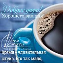 ���� ������, ��������� - ��������� 12 ������ 2021