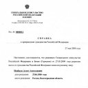 ���� ������, ������������ - ��������� 24 �������� 2020 � ������ �������� �������