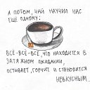 ���� �����, ���������, 43 ���� - ��������� 13 ������� 2021 � ������ ���� ����������