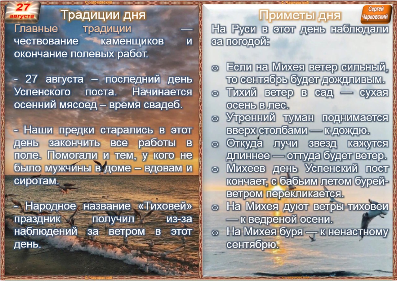 ПРИВЕТСТВИЯ и ПОЖЕЛАНИЯ, открытки на каждый день. опубликовал пост от 26  августа 2020 в 21:15 | Фотострана | Пост №2207570852