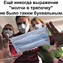 ���� Ivan, ������� - ��������� 30 ������� 2020 � ������ �����