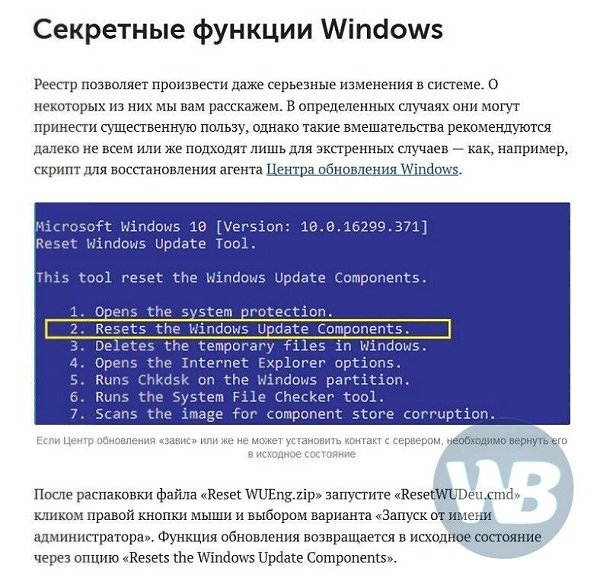 C  Windows