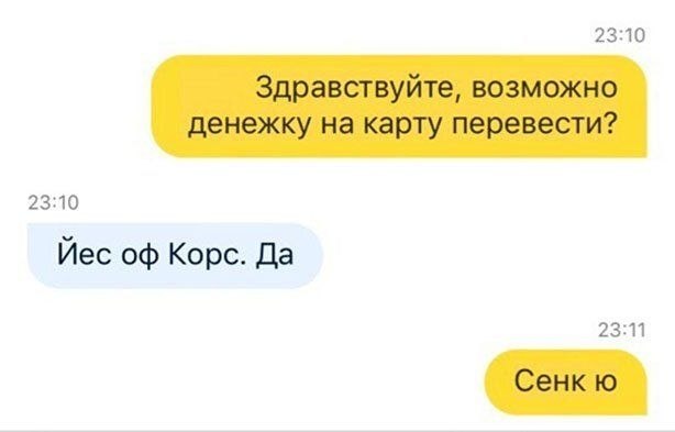 Диалоги с таксистами это что то новое