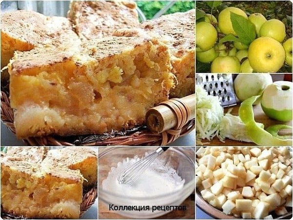 ЯБЛОЧНАЯ