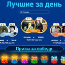 ���� �������, �����������, 48 ��� - ��������� 4 ����� 2021 � ������ ������ ��������