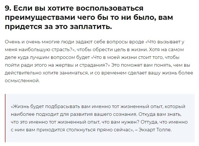 11 ������������� ������� ������������, ��������� ��������� �������� ����� - 7