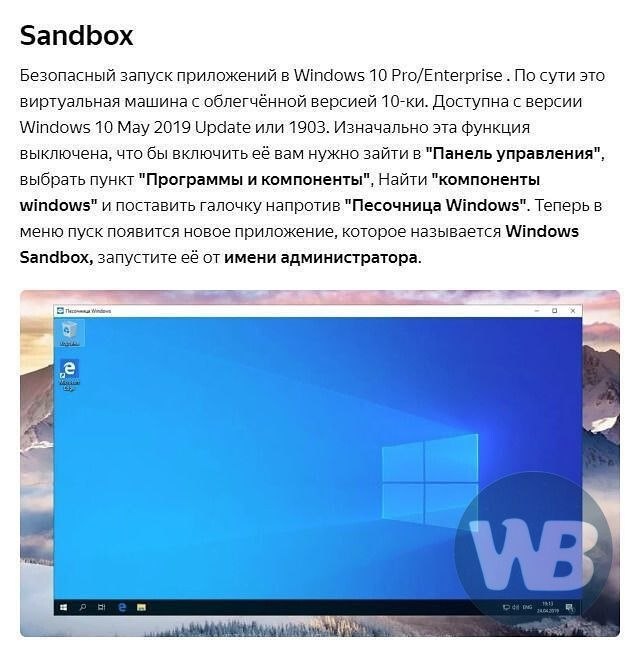     ?    Windows 10 - 5