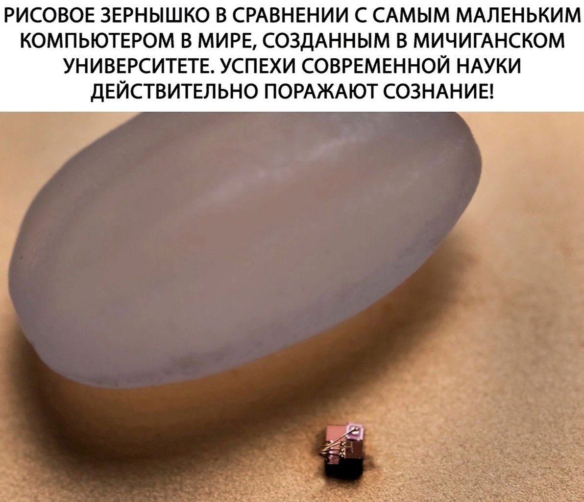 !
