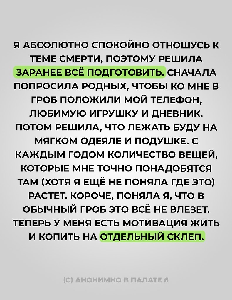 ���������� �������� ������ ������� 2020! ������ ������ ���������! ������, �������� �� ������ ������� - 2