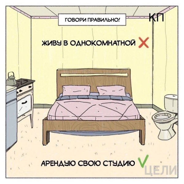 Учимся смотреть на жизнь с правильной точки зрения)) - 2