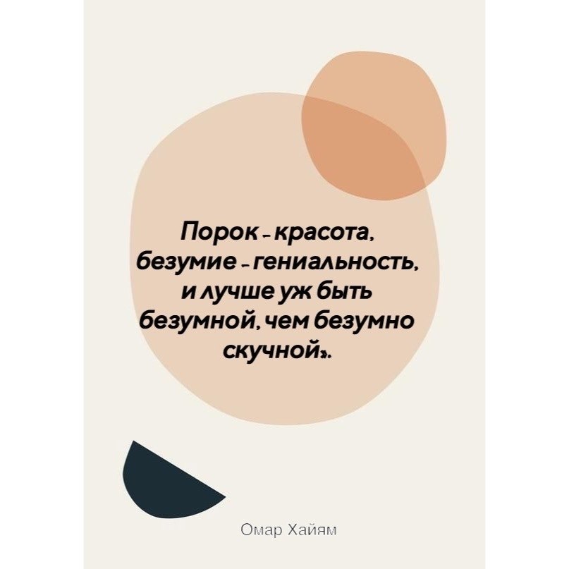   :       ,     ... - 2