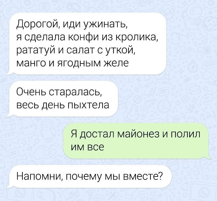 Не только девушки бывают странными - 2