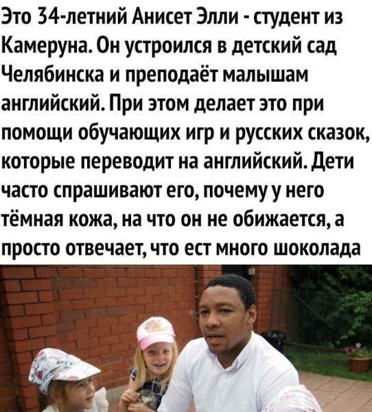 !