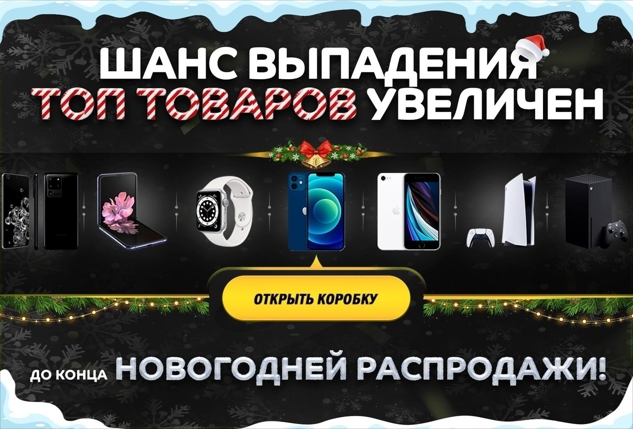   - https://fotostrana.ru/away?to=/sl/9y6  !: GETFREEBOX