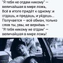 ���� ������, ���������, 53 ���� - ��������� 2 ������� 2020 � ������ ������ ��������
