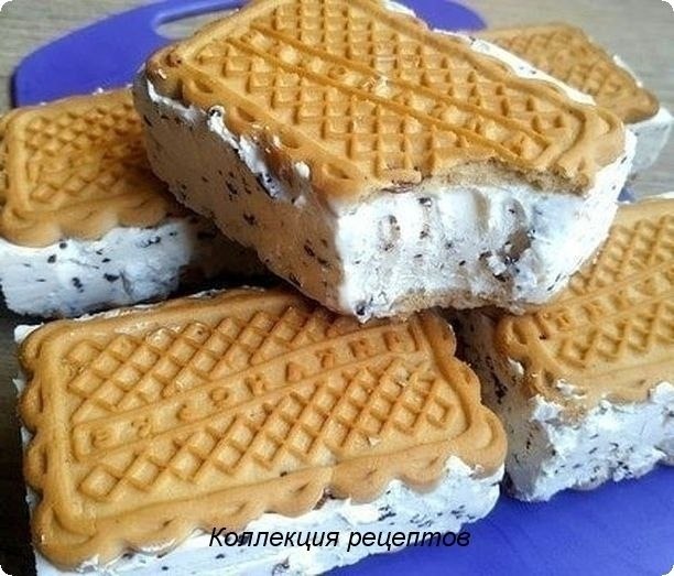 МОРОЖЕНОЕ-СЭНДВИЧ С ШОКОЛАДОМ.ИНГРЕДИЕНТЫ:сливки (домашние) – 500 гр.молоко – 100-130 мл.сгущенка – ...