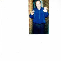 �������, �����������