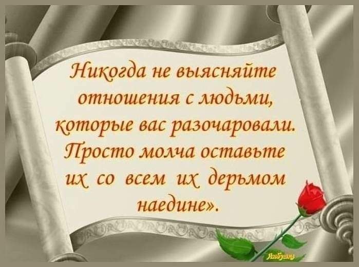 ♥♥ - 10  2020  16:32