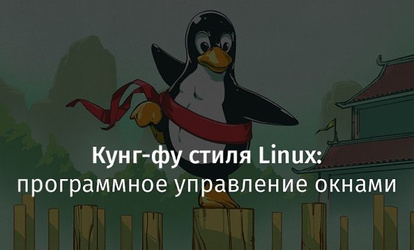 ����-�� ����� Linux: ����������� ���������� ������. � ��������� ���� ���������, �������� ����� ...