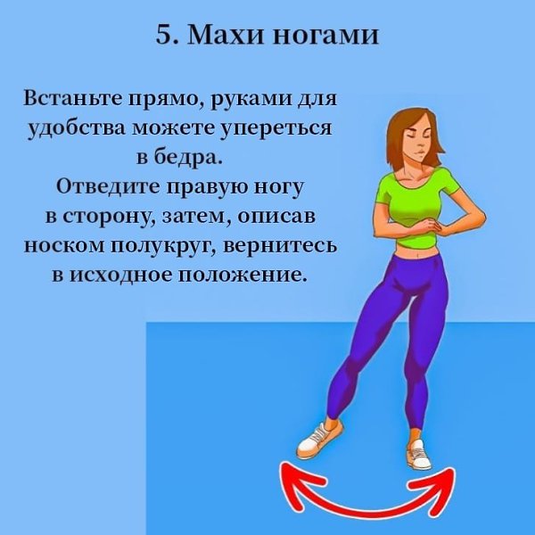 Seven упражнения. Семь упражнений счастья.