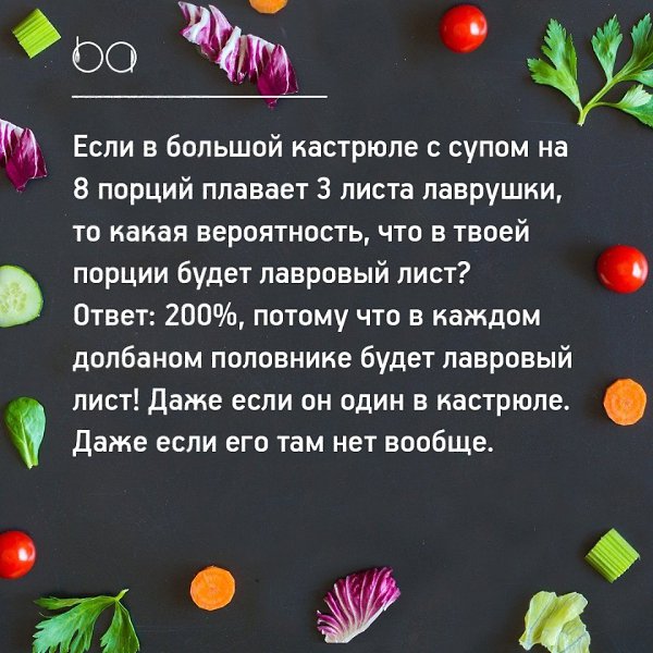 #@bon