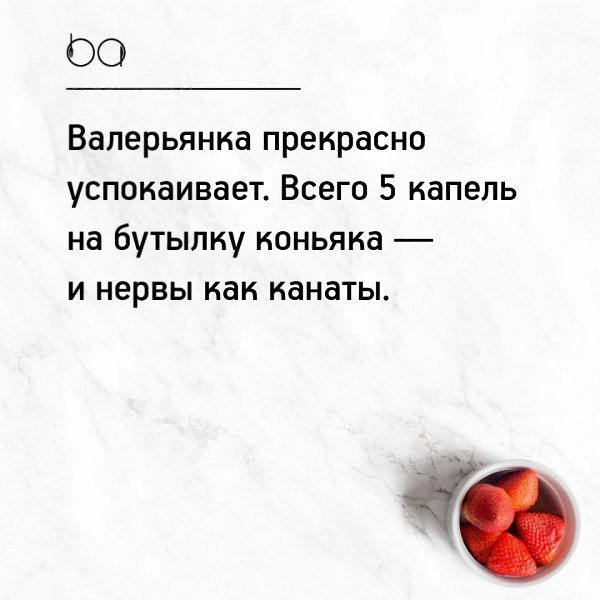 #@bon