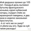 ���� -Dimon-, �������, 47 ��� - ��������� 9 ������� 2020 � ������ ������ ��������