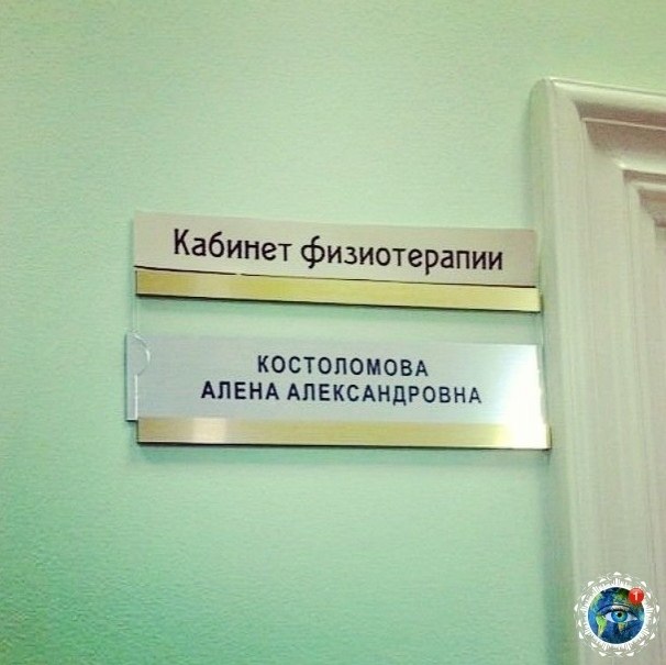o��a �o���o po���c�, a ��e �e �a�o�, �a� �ce.������� - 8