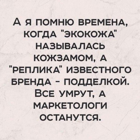   , )