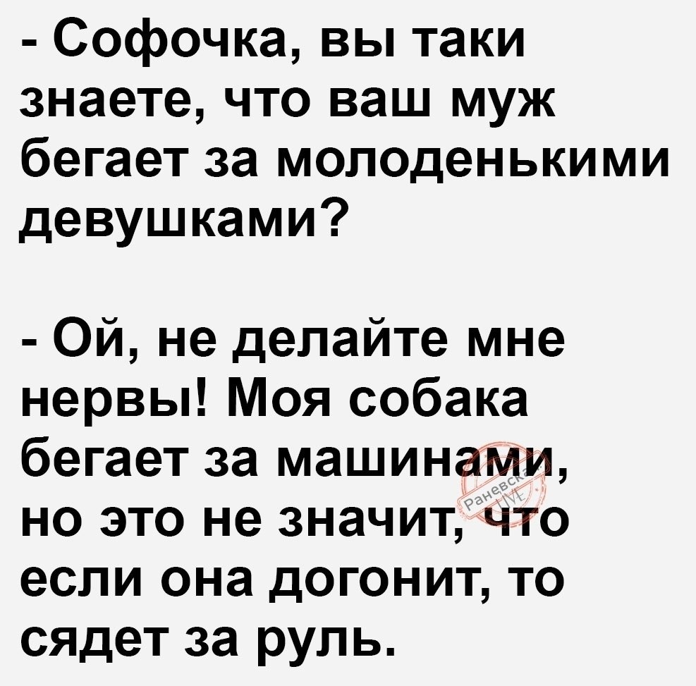 И правда. Не стоит волноваться по таким пустякам - Я хочу ...