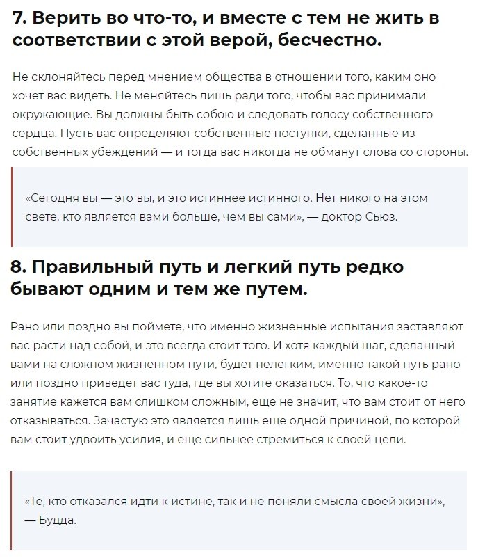 11 ������������� ������� ������������, ��������� ��������� �������� ����� - 6