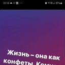 ���� ��������, ��������, 56 ��� - ��������� 19 ������ 2021 � ������ ������ ��������