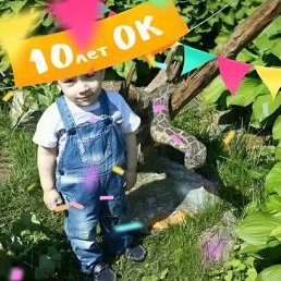 ����� ��������, �����������, 58 ���