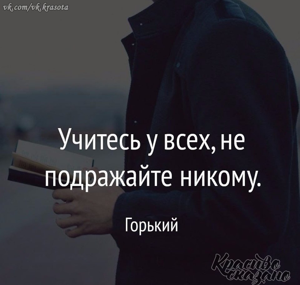 Красиво сказано . . . - 7 марта 2021 в 09:02