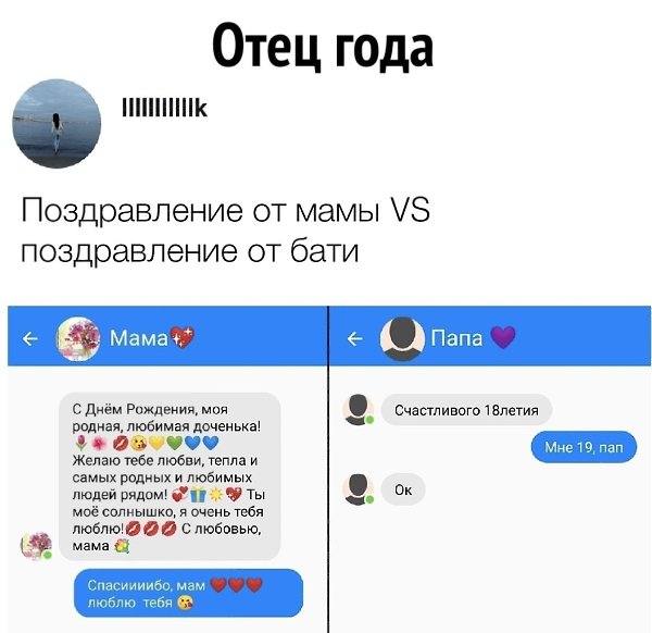 Не, ну а что такого. Ну ошибся, сколько лет с рождения прошло, упомнишь тут всё